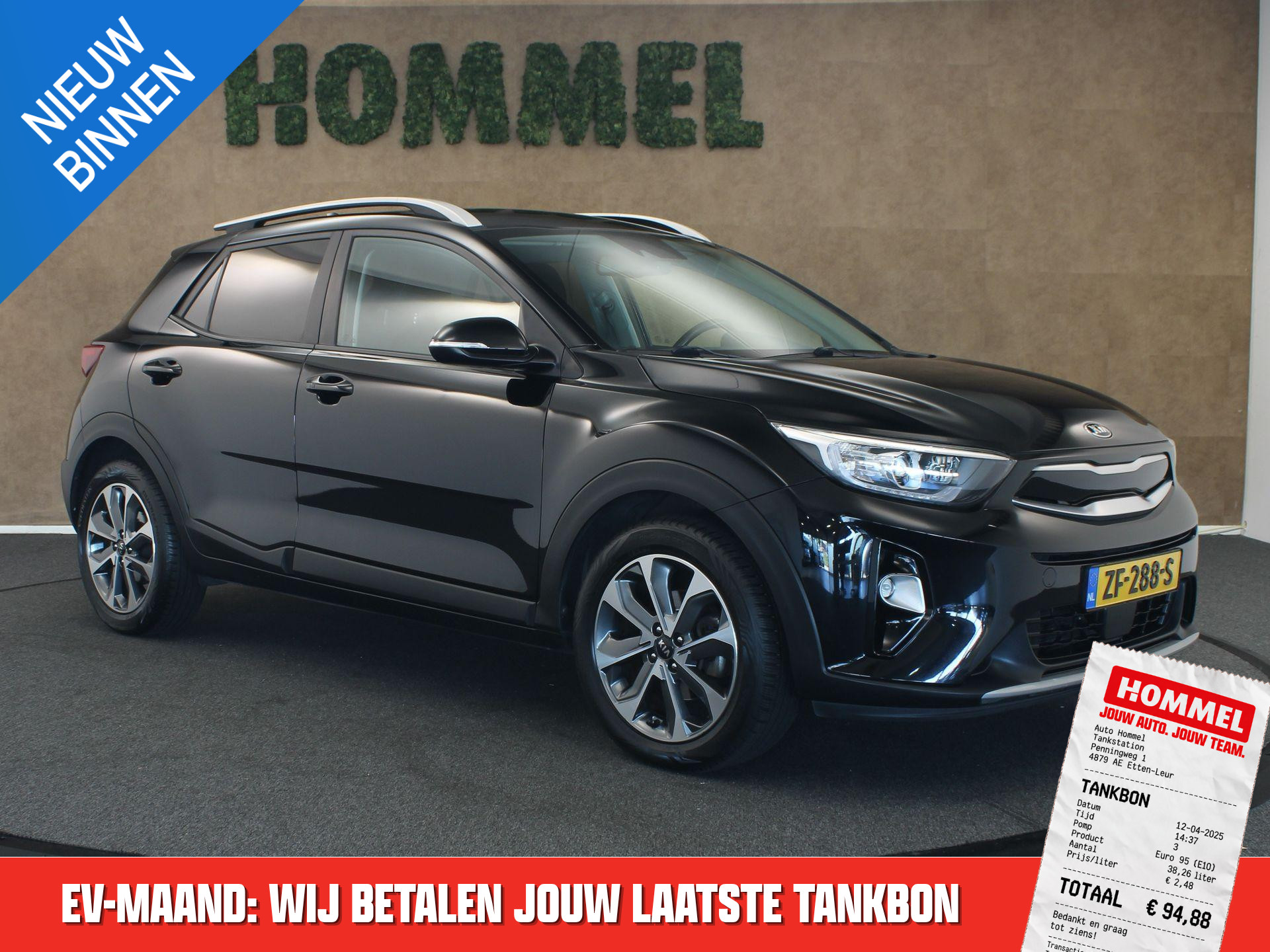Kia Stonic