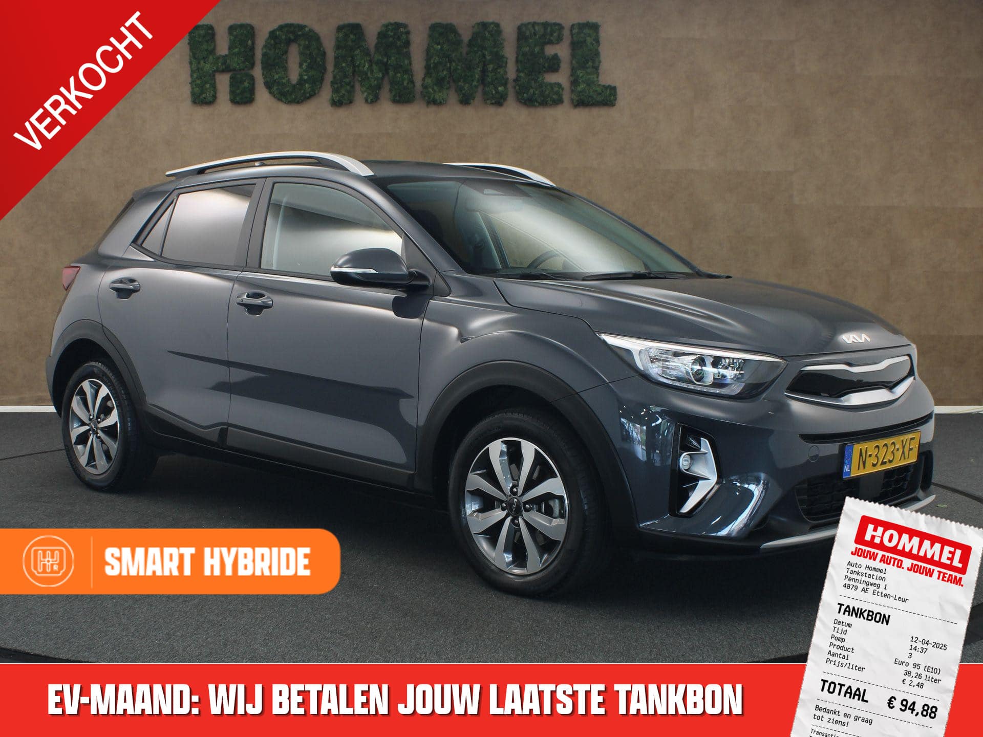 Kia Stonic